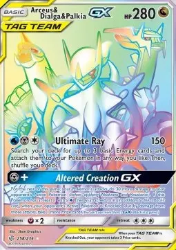 Arceus & Dialga & Palkia GX CEC-258 Secret Rare Deutsch