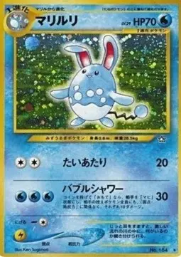 Azumarill N1- Holo Rare Japanisch