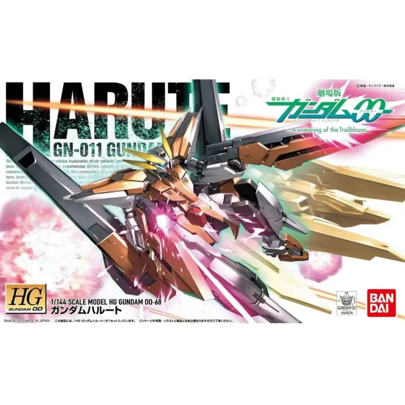 Bandai HG Gundam Harute Mobile Suit Gundam 00 (1/144)