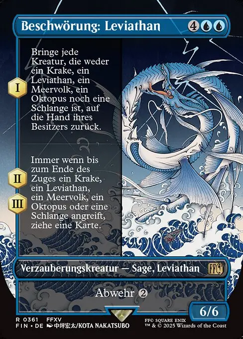 Beschwörung