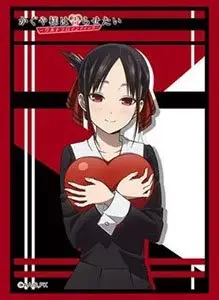 Bushiroad Sleeve Collection HG Vol. 3298 Kaguya-Sama