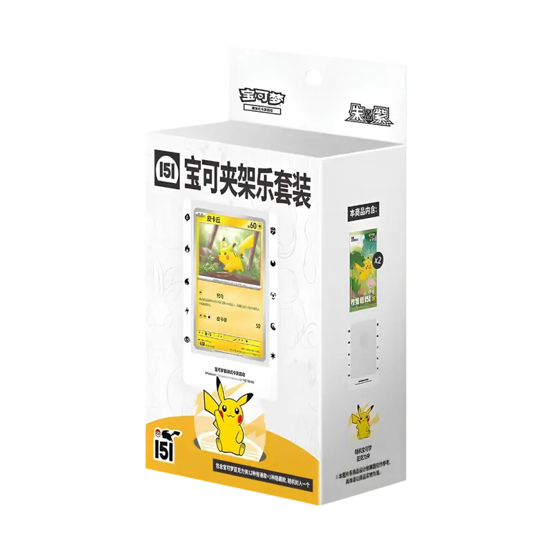 Collect 151 Pokémon Card Holder Set - Simplified Chinese Products