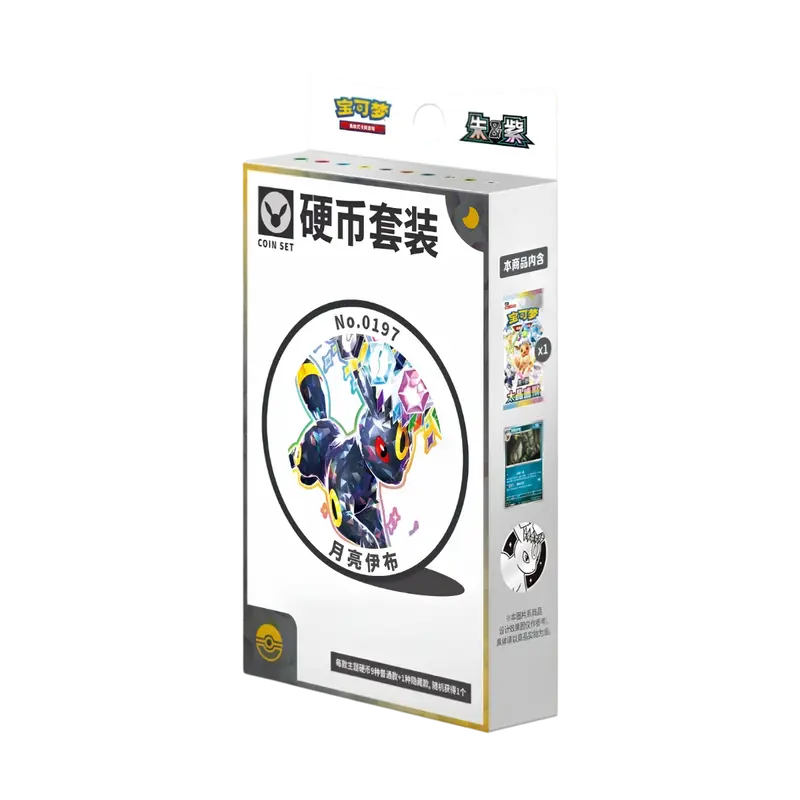 CSV9.5C