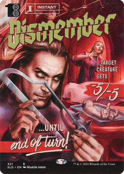 Dismember SLDOS-321 Rare Englisch