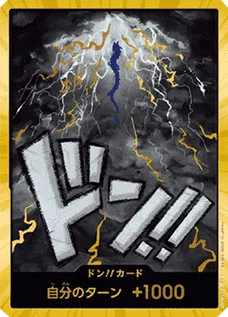 Don!! (PRB Kaido) (V.3) PRB01-JP DON!! GD Japanisch