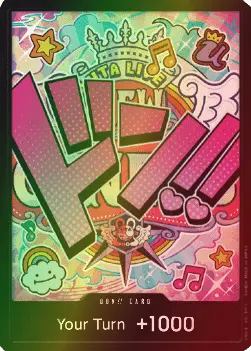 Don!! (PRB Uta) (V.2) PRB01 DON!! Englisch