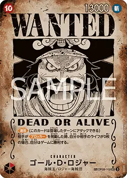 Gol.D.Roger (OP09-118) - Carrying on his Will (Non-English) (Special Rare) [OP13-JP-OP09-118]