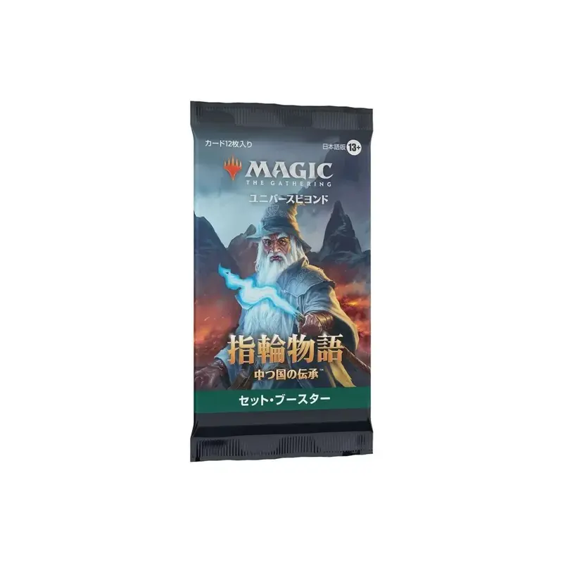 Magic
