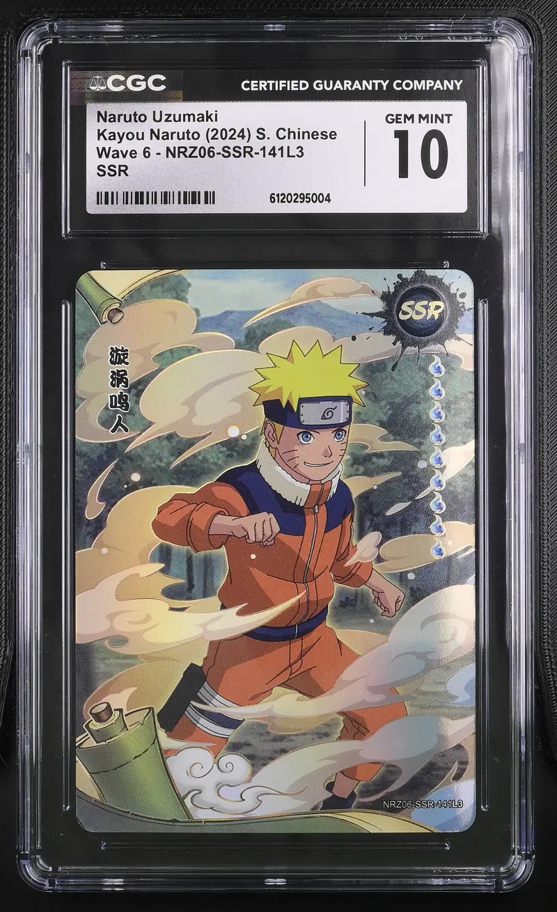 Naruto Uzumaki Kayou 2024 Wave 6 NRZ06-SSR141L3