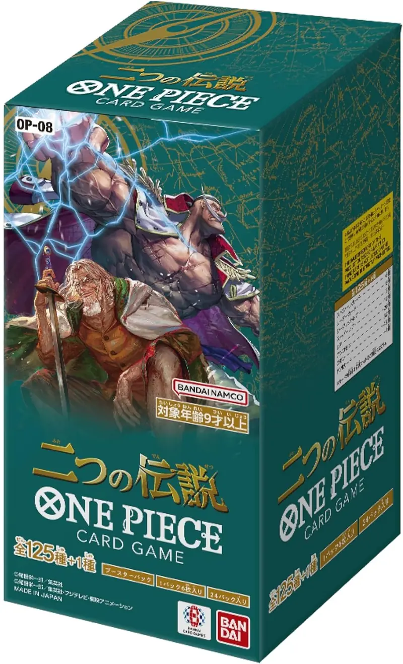 ONE PIECE