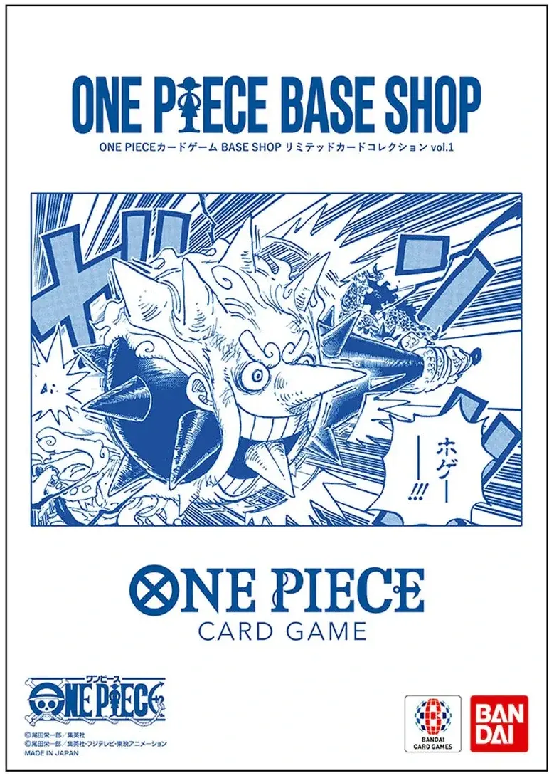One Piece Card Game – BASE SHOP Limited Card Collection Vol.1 (Japanisch)