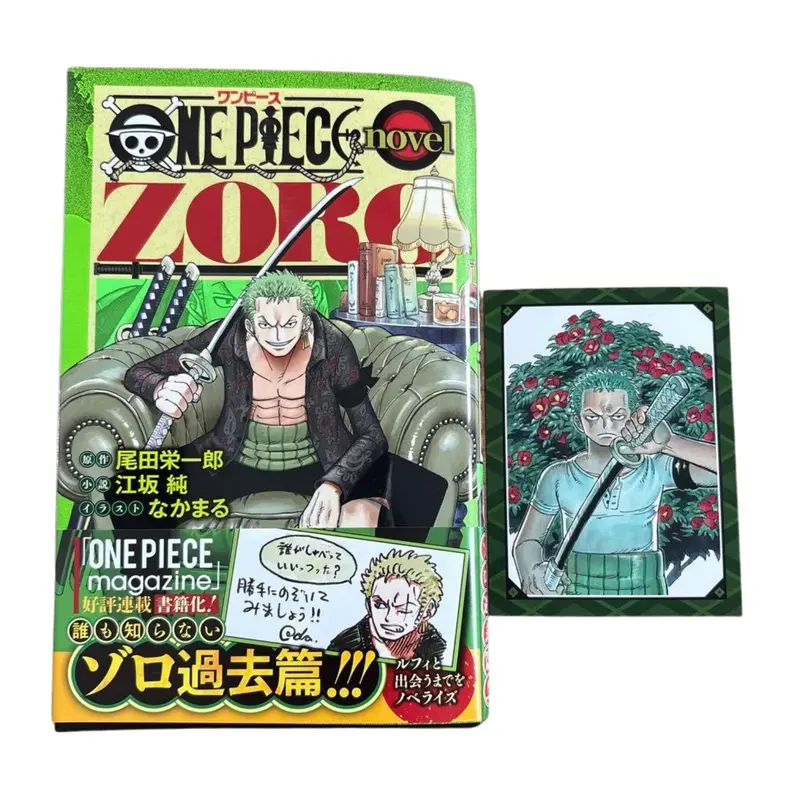 One Piece Novel Zoro – JUMP j BOOKS (Japanisch)