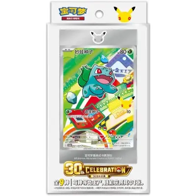 Pokémon 30th Anniversary Celebration – Original Partner Card Set Vol. 1 (Chinesisch)