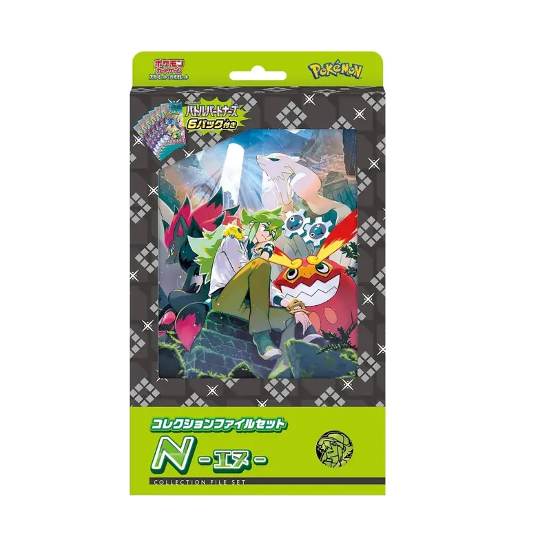 Pokemon Battle Partner Collection File Set - N
