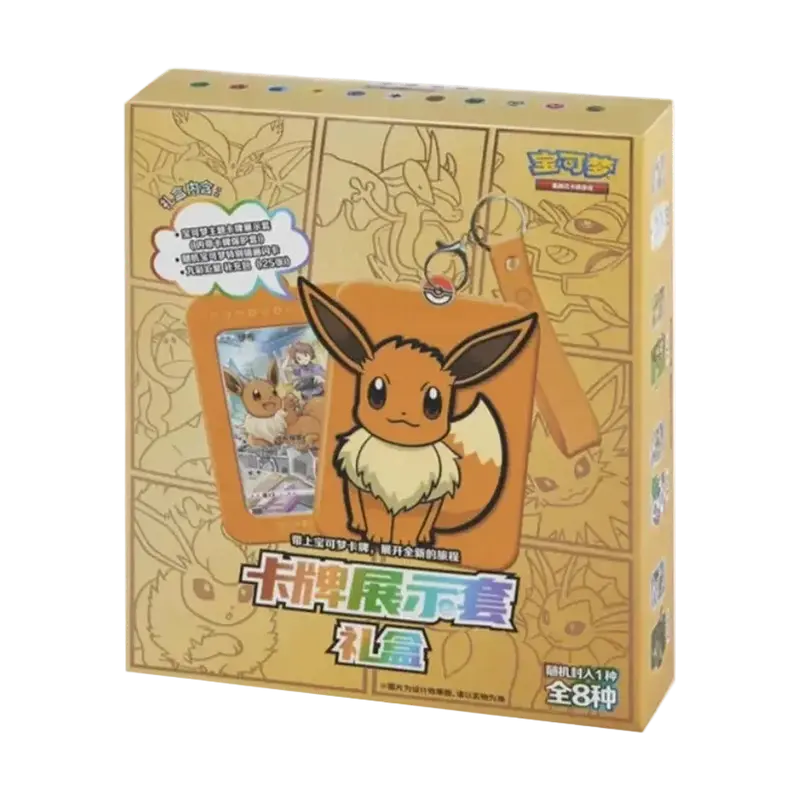 Pokémon Card Display Set Gift Box Evoli - Simplified Chinese Products