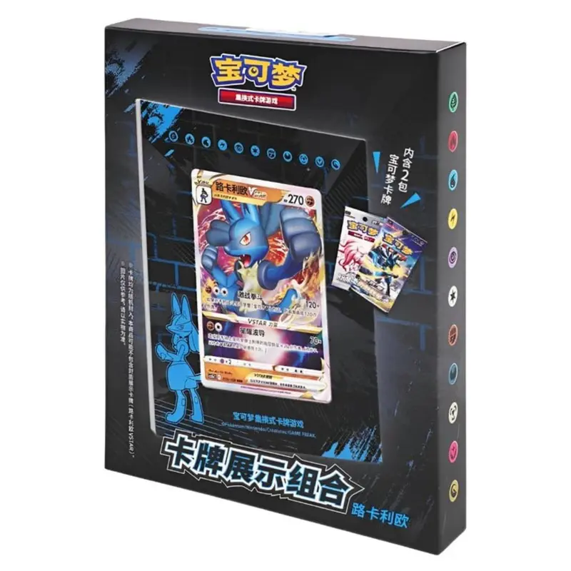Pokémon Card Display Set Lucario Chinesisch