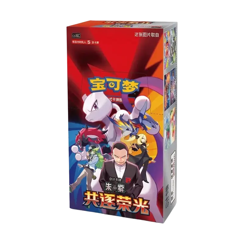 Pokémon CSV10C Chasing Glory Together – Display & Booster