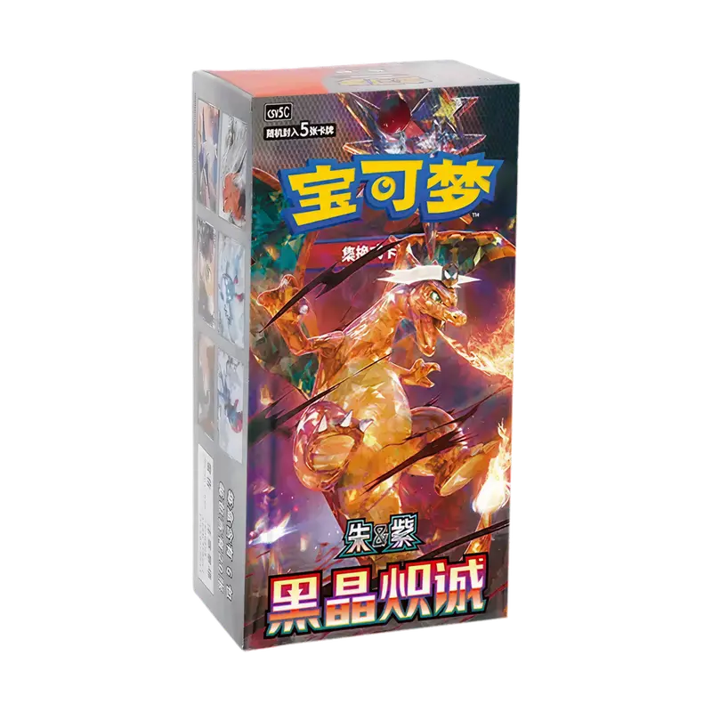 Pokémon CSV5C Dark Crystal Blaze – Display & Booster