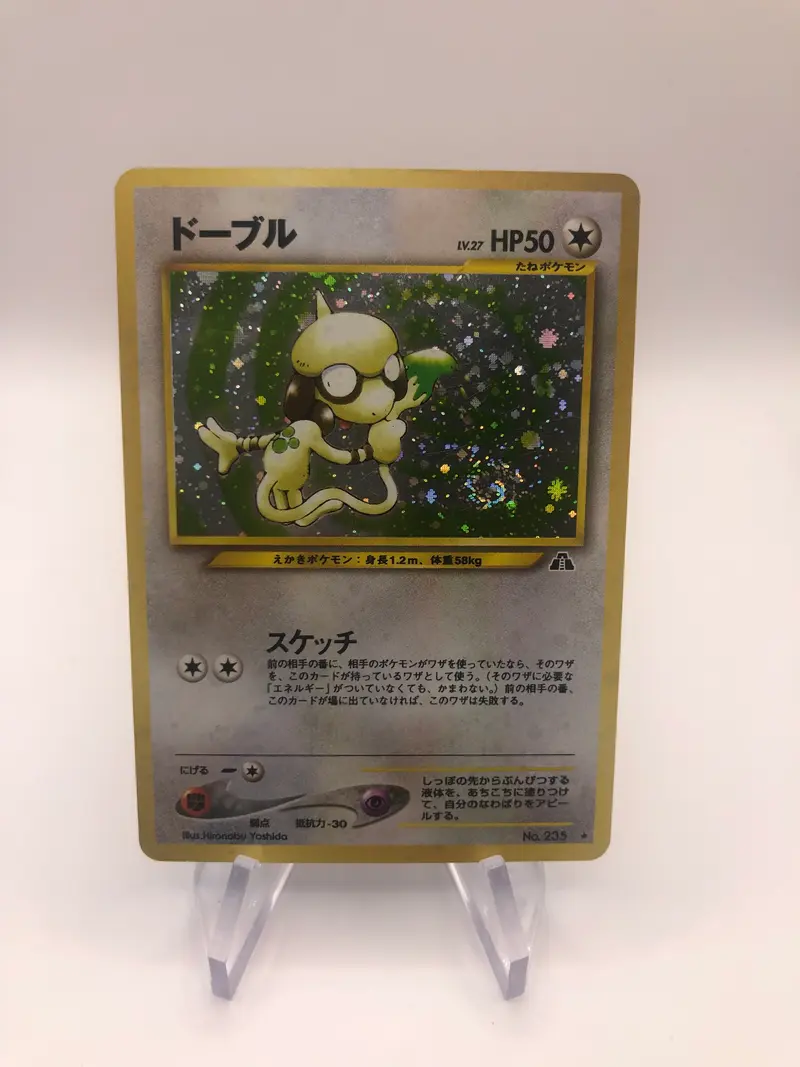 Pokemon Karte Holo Farbeagle No.235 Japanisch