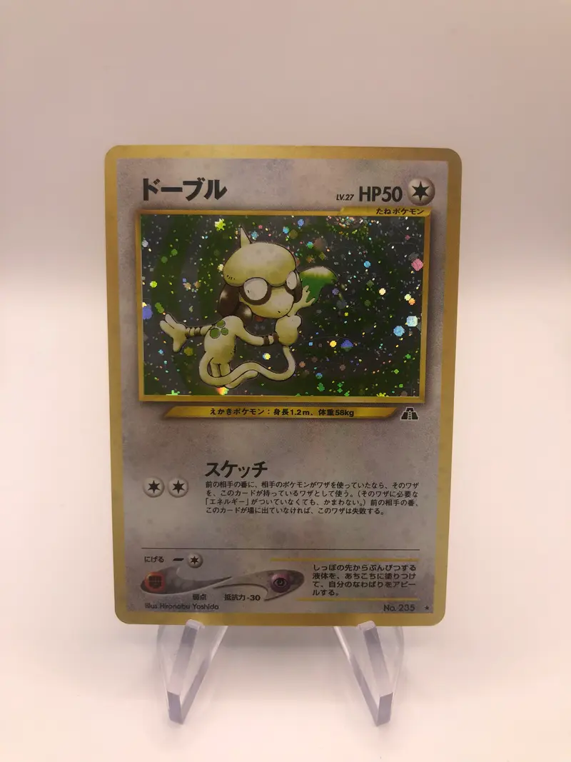 Pokemon Karte Holo Farbeagle No.235 Japanisch