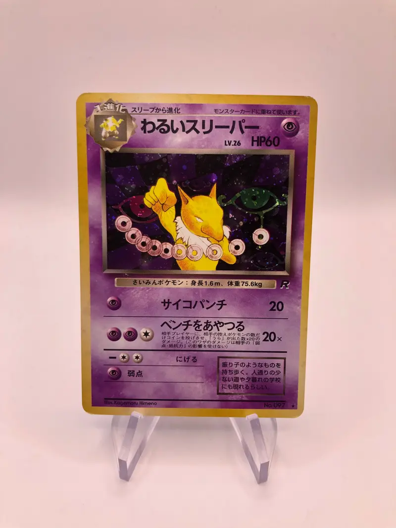Pokemon Karte Holo Hypno No. 97 Japanisch