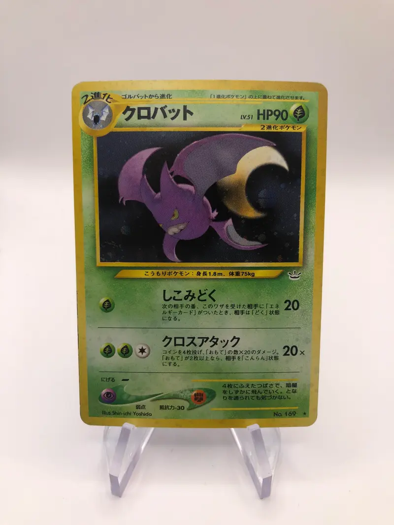 Pokemon Karte Holo Iksbat No.169 Japanisch