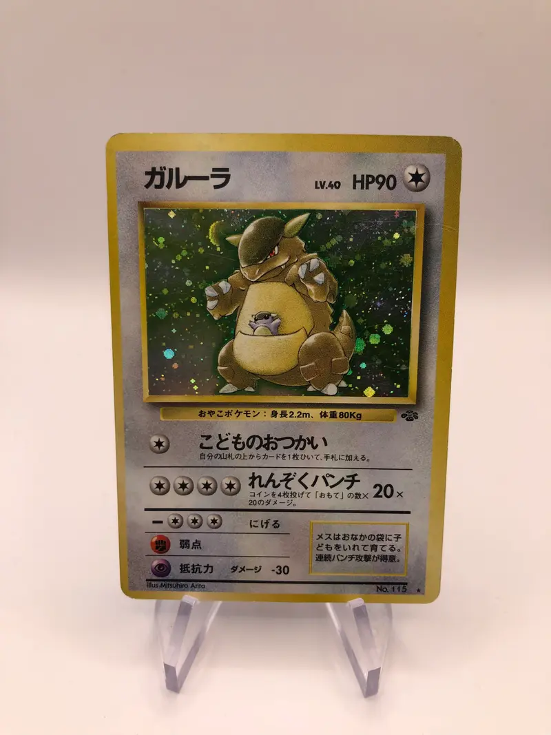 Pokemon Karte Holo Kangama No.115 Japanisch