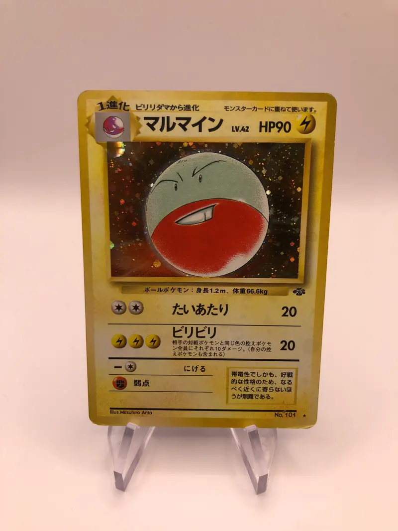 Pokemon Karte Holo Lektrobal No.101 Japanisch