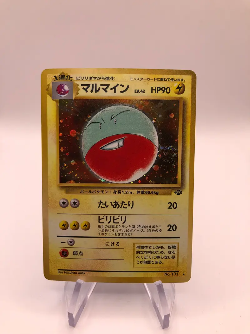 Pokemon Karte Holo Lektrobal No.101 Japanisch