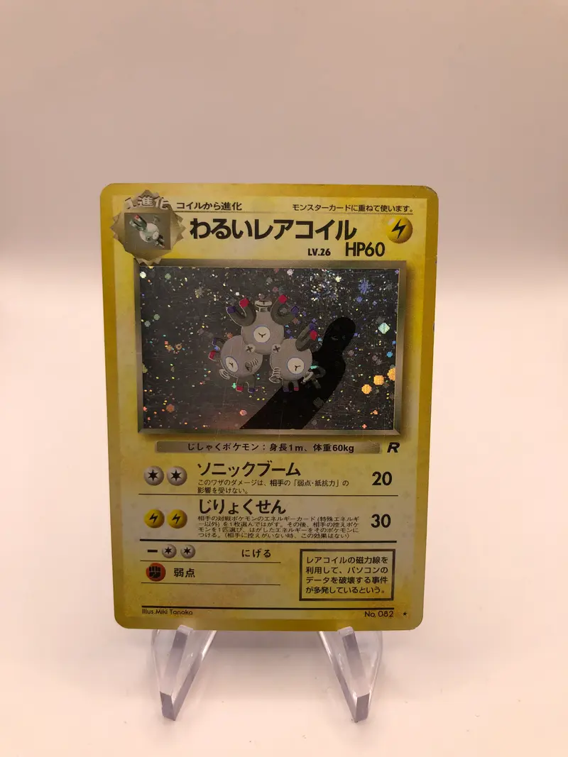 Pokemon Karte Holo Magneton No.82 Japanisch