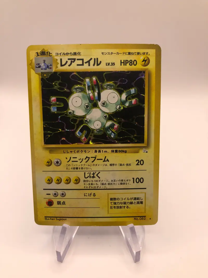 Pokemon Karte Holo Magneton No.82 Japanisch
