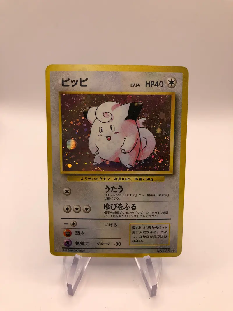 Pokemon Karte Holo Pipi No.35 Japanisch