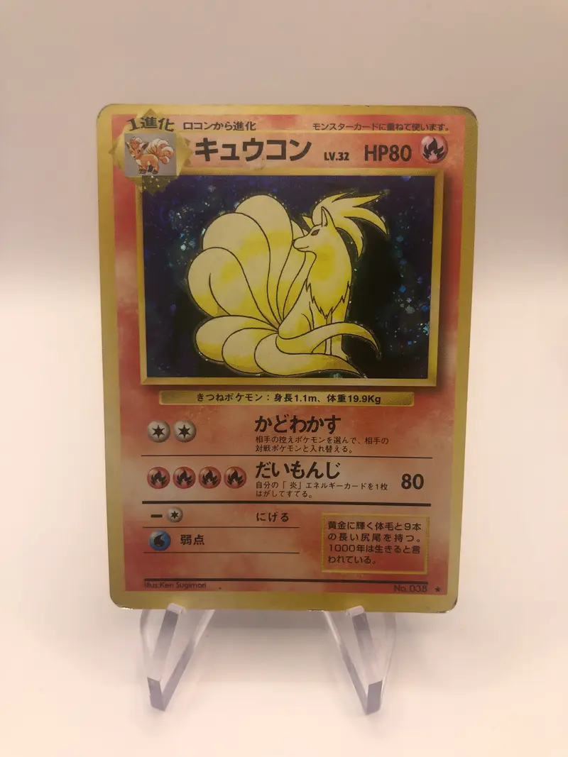 Pokemon Karte Holo Vulnona No.38 Japanisch