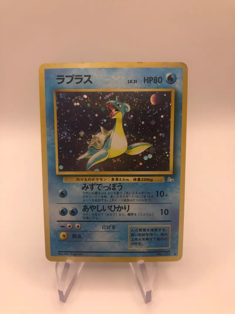 Pokemon Karte Lapras Holo No.131 Fossil Set Japanisch