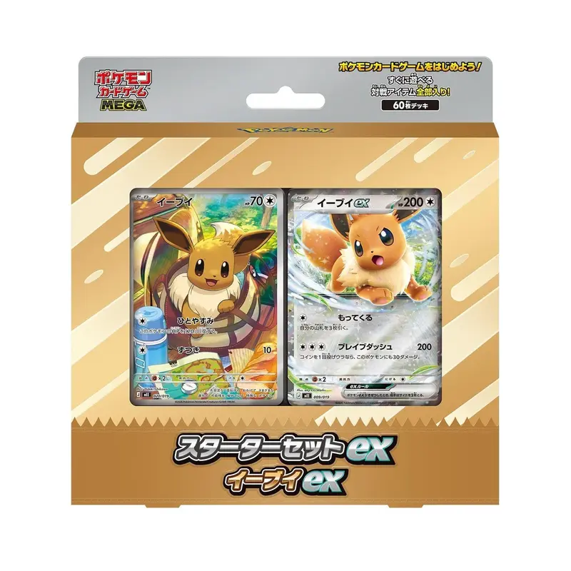 Pokémon MEGA Starter Deck – Evoli-ex MEE 020/019 [JP]