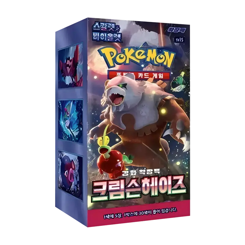 Pokémon TCG - Booster Pack Display - Crimson Haze (SV5a) - Koreanisch