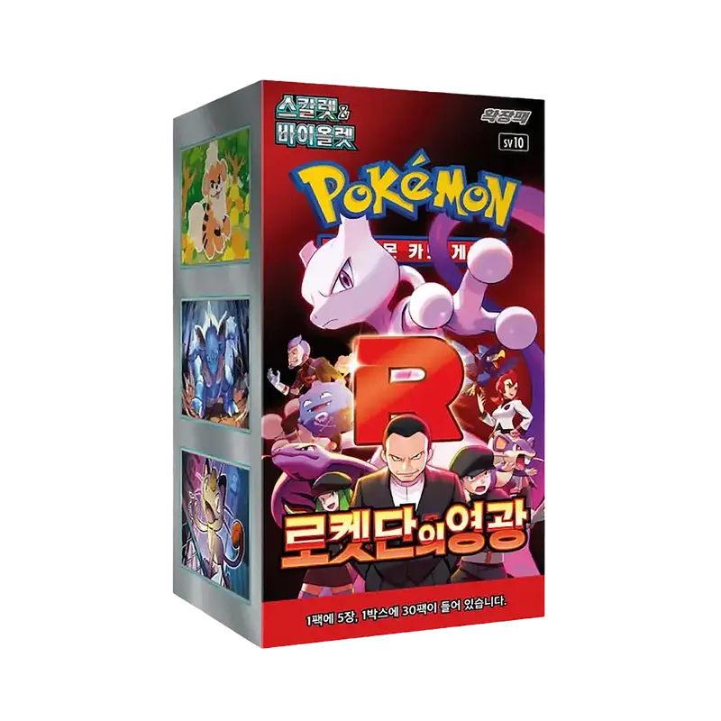 Pokémon TCG - Booster Pack Display - The Glory of Team Rocket (SV10) - Koreanisch