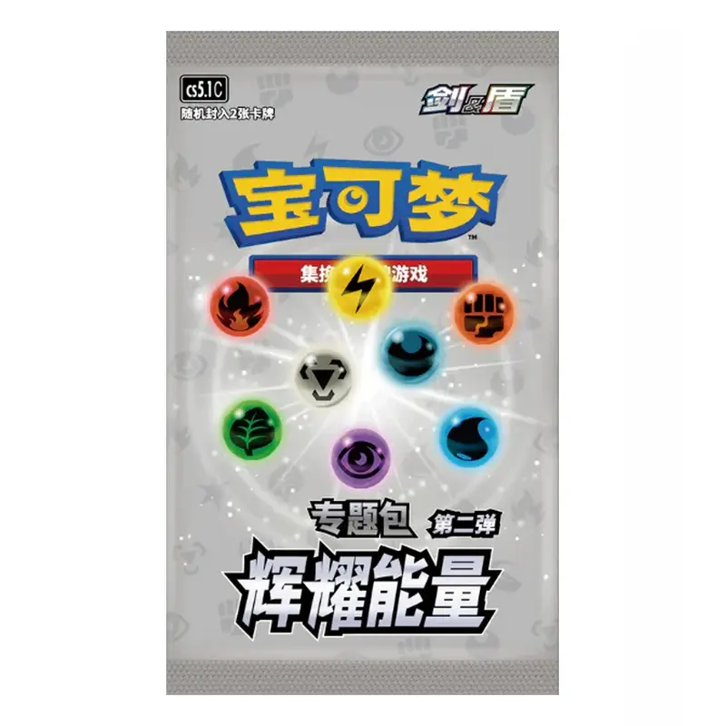 Pokémon TCG - Promo Pack - Radiant Energy Promo Pack „Glory“ (CS5.1) (2 Karten) - (CHN)