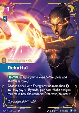 Rebuttal - Vendetta (Epic) [VEN-152]