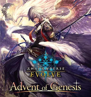 Shadowverse
