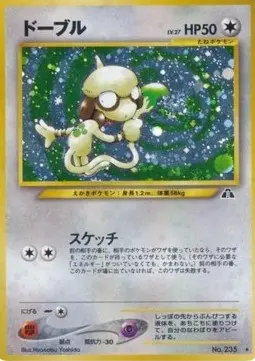 Smeargle N2- Holo Rare Japanisch