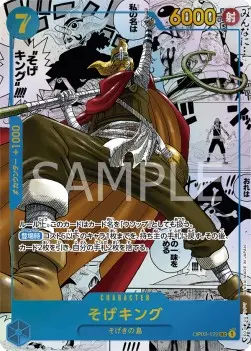 Sogeking (OP03-122) (V.3) OP03-JP Manga Rare Japanisch