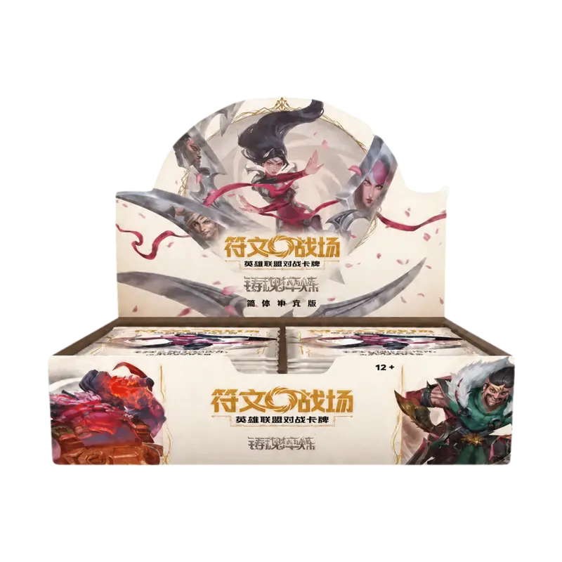 Spiritforged Display (Chinese, Jumbo) - Spiritforged