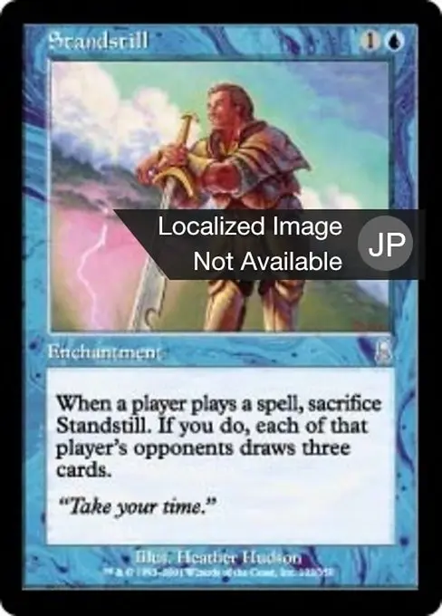 Standstill ODY-102 Uncommon Japanisch