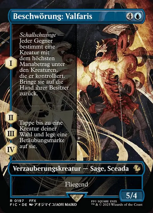 Summon