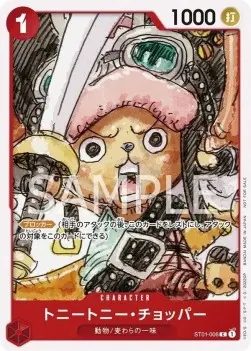 Tony Tony.Chopper (ST01-006) UP Common Near Mint Japanisch
