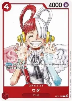 Uta (OP01-005) - Unnumbered Promos (Rare) [UP-OP01-005]